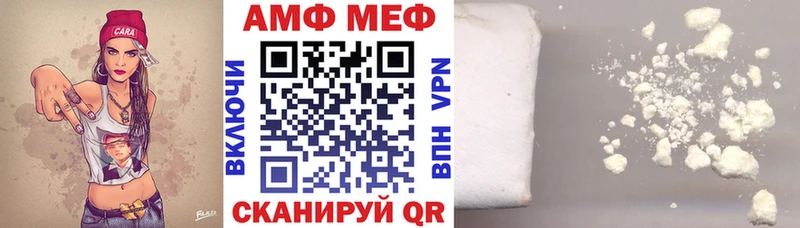 Amphetamine VHQ закладка Полесск