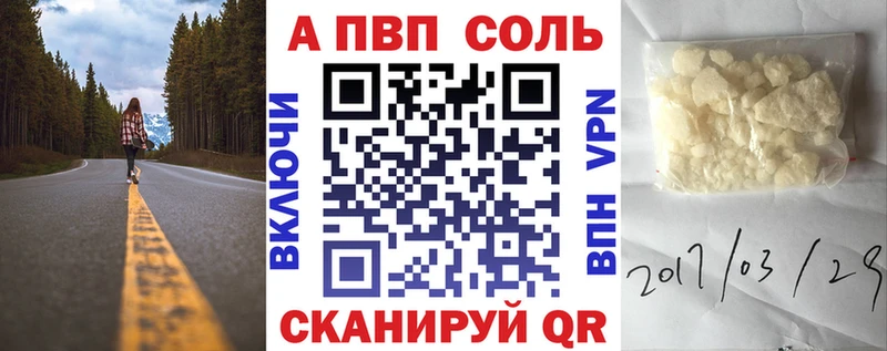 А ПВП крисы CK  что такое наркотик  Полесск 