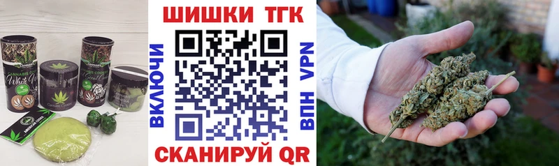Печенье с ТГК марихуана Полесск