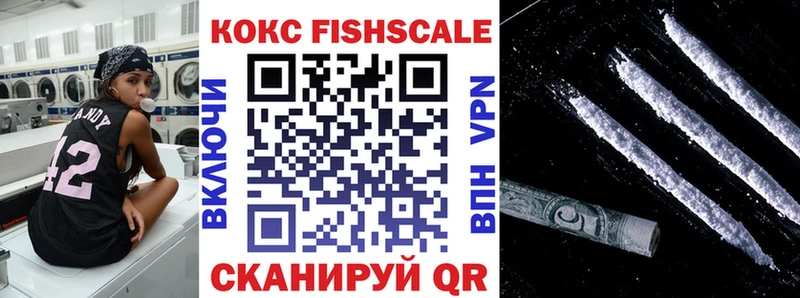 КОКАИН Колумбийский Полесск