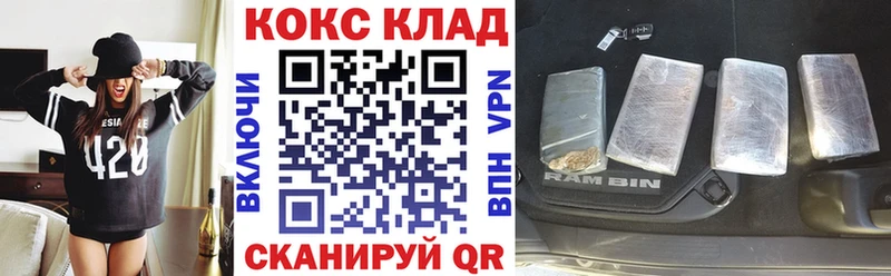 наркошоп  Полесск  Кокаин VHQ 