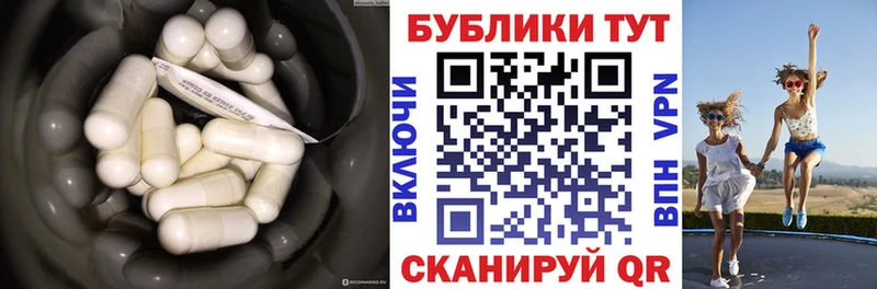 Экстази Дубай  где найти   Полесск 