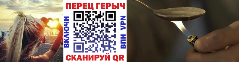 ГЕРОИН VHQ  Полесск 