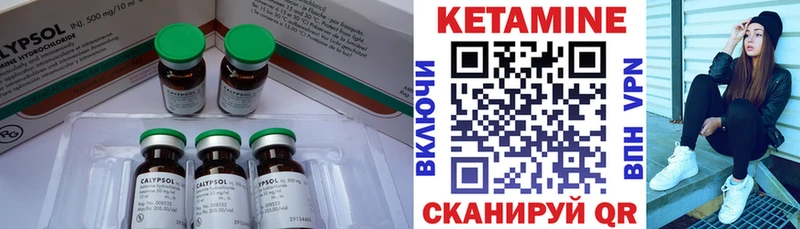 наркота  Полесск  КЕТАМИН VHQ 