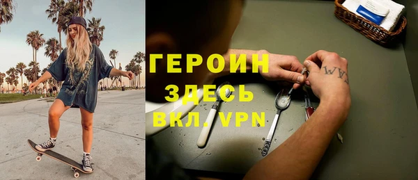 кокс Бородино