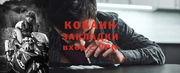 экстази Богданович