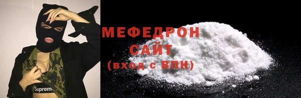 кокс Бородино