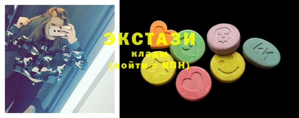 крисы Богородск