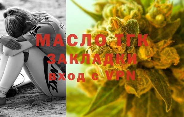 гашиш Белокуриха