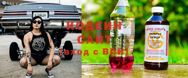 кокс Бородино