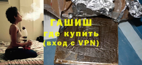 трава Чегем