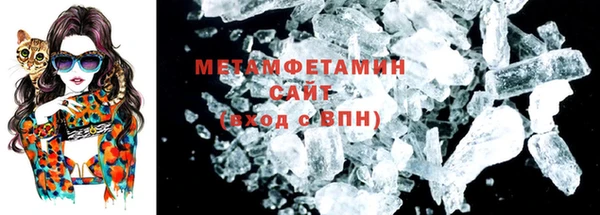 мяу мяу мука Бугульма