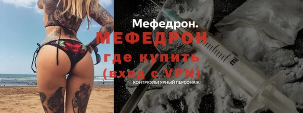 шишки Богородицк