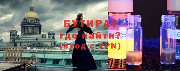 прущая мука Бронницы