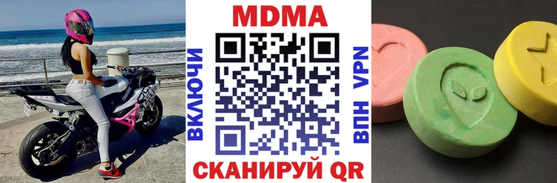 MDMA Molly  Полесск 