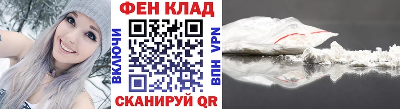 Метамфетамин мет Полесск