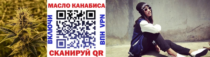 ТГК концентрат Полесск