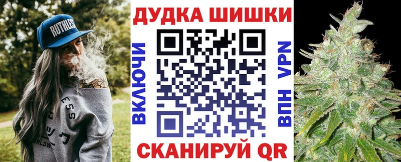 как найти наркотики  кракен сайт  Каннабис THC 21%  Полесск 